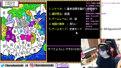 三國志2 Amazon | スーパー三国志2 | ゲームソフト