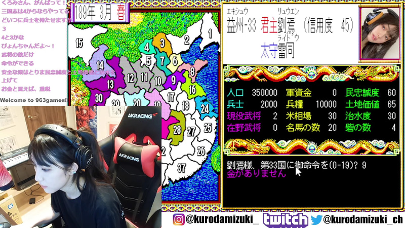 開始2カ月で0円生活