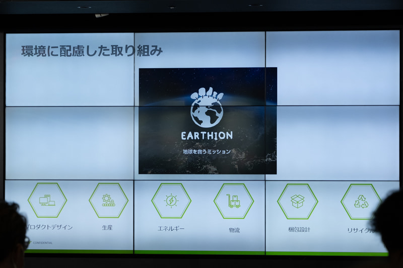 デザインから使用後のリサイクルまで一貫して環境に配慮