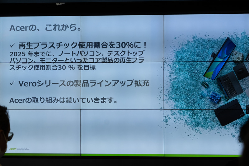 Veroシリーズは今後もラインナップを拡充していく