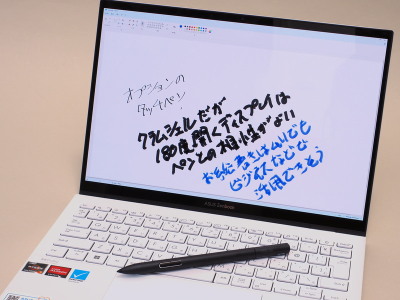クラムシェルモデルでどのくらいペンの需要があるのかは分からないが、本製品はディスプレイを180度開けることで比較的使いやすい
