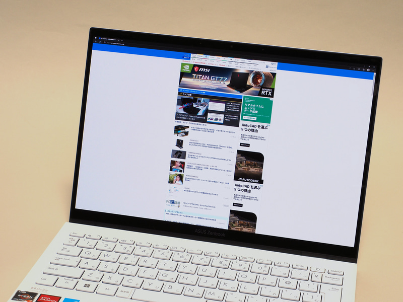 スケーリング100%でPC Watchトップページを表示するとニュース欄も7つほど表示できた