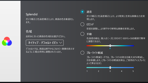 Hothotレビュー】OLED/Ryzen 6000搭載で軽量・薄型・高性能。「Zenbook