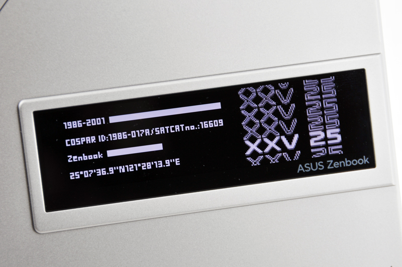 映画に出てくる宇宙船などで、コンピュータ画面にグラフと文字が流れるようなカッコいい表示があるが、それに若干似ている表示も用意されている。これを表示しておくと、何かを処理しているように見えてカッコいい