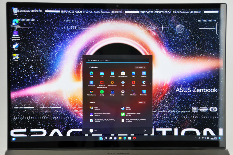 見慣れた動画などを見ればすぐに違いが分かるほど、液晶ディスプレイとは別ものの有機ELディスプレイ。コントラスト比は1,000,000:1もある。応答速度も0.2msと速いので動画などにも最適だ