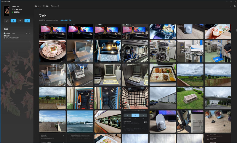 スマートフォン連携アプリ。写真や通知の表示はWi-Fi接続でもできる