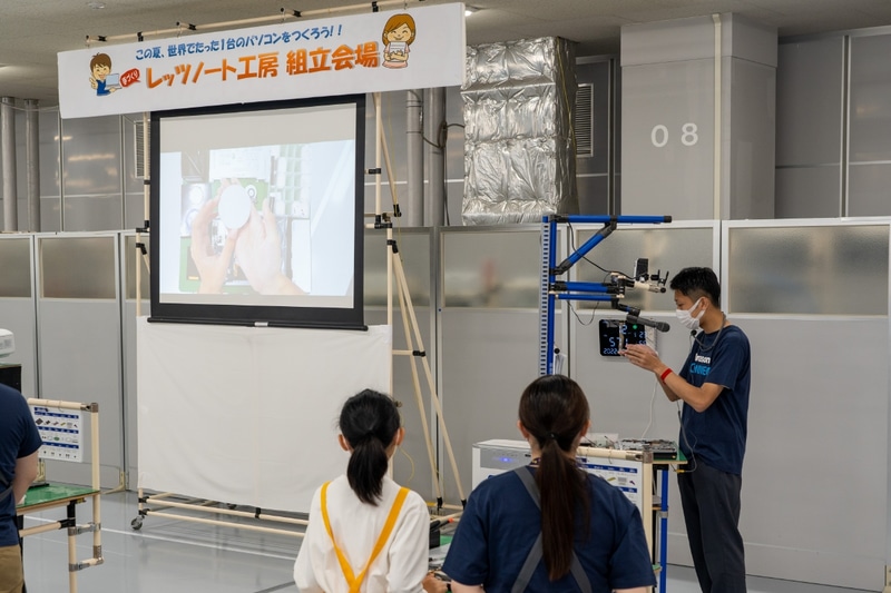 前方で司会スタッフがお手本を提示