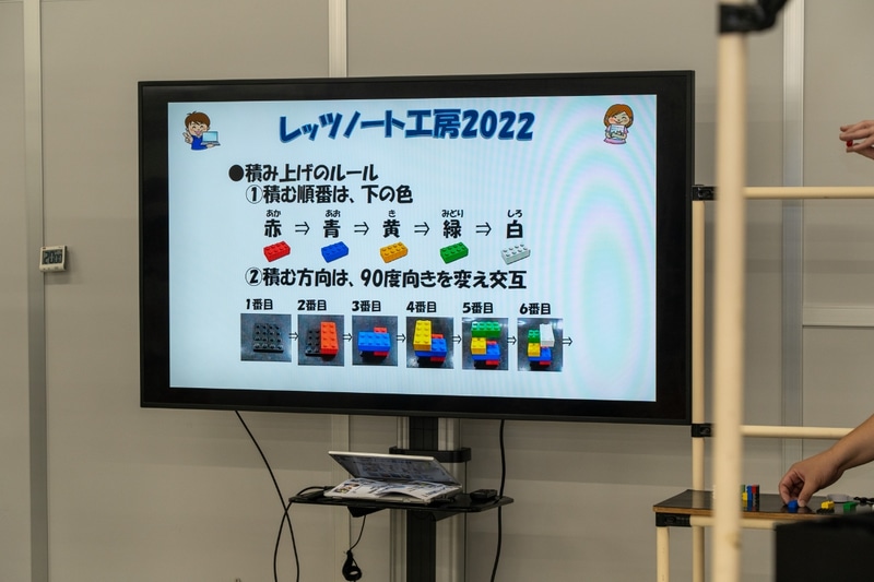 決まったパターンでブロックを積み上げていく