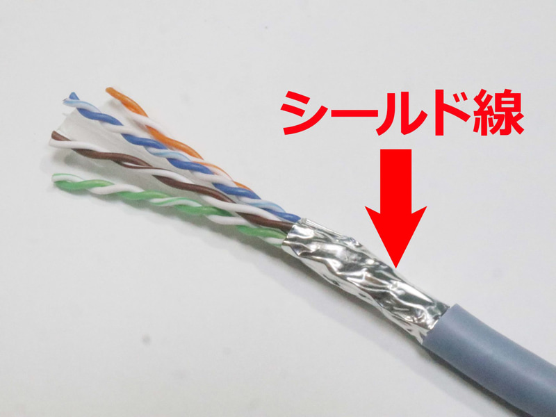 シールド付きのLANケーブル＋RJ45コネクタでノイズ対策。また配線のカテゴリをワンランクアップさせてもいい。たとえば5e→6にアップしてもノイズに強くなる