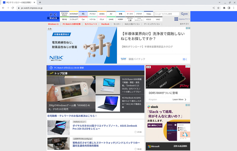 PCとほぼ同等の機能を備えたChromeブラウザ