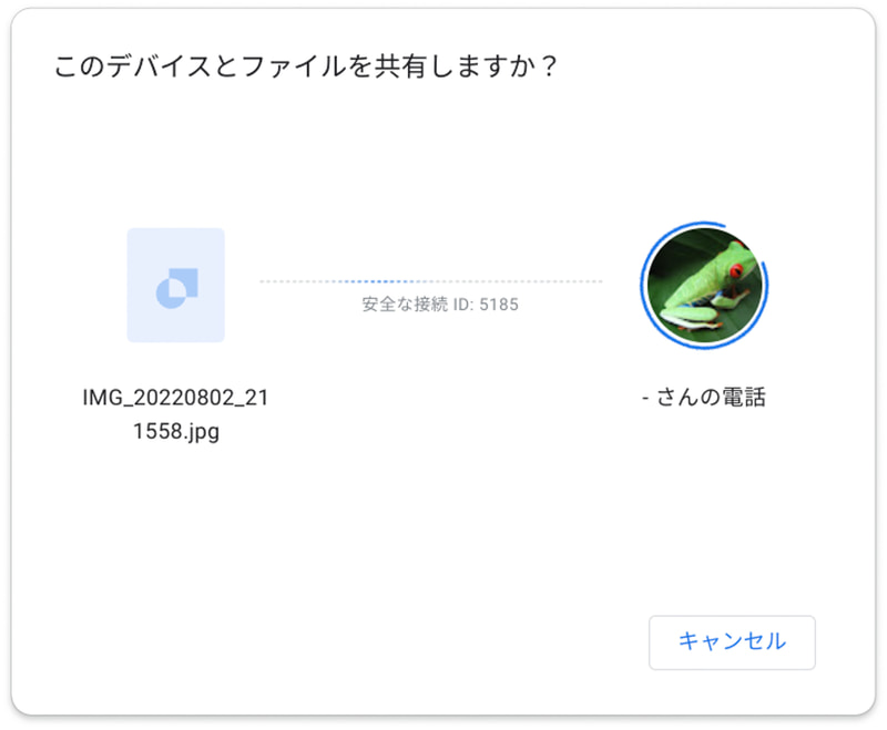 ChromebookとAndroidでファイルをワイヤレス転送できる「ニアバイシェア」