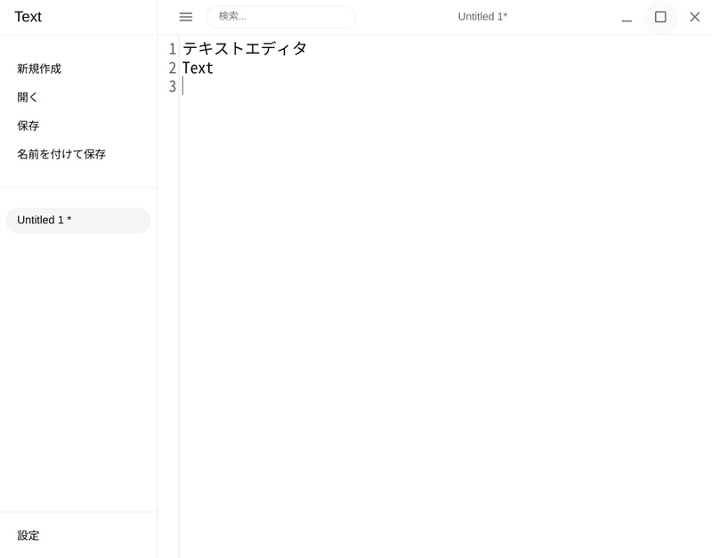 Chrome拡張機能として利用できるテキストエディタ「Text」