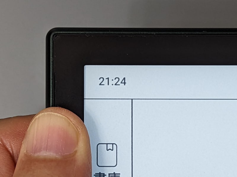 ベゼルは幅およそ10mmと標準的。画面との間に段差はない