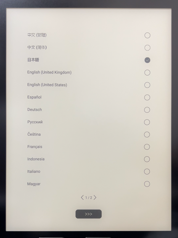 セットアップ開始。まずは言語を選択する