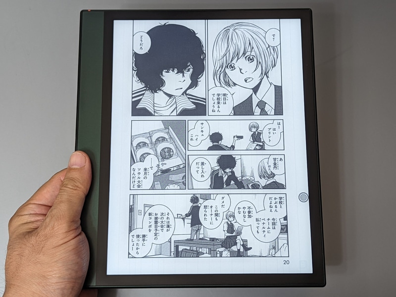 コミックを単ページ表示した状態。紙の本よりも大きく表示できる