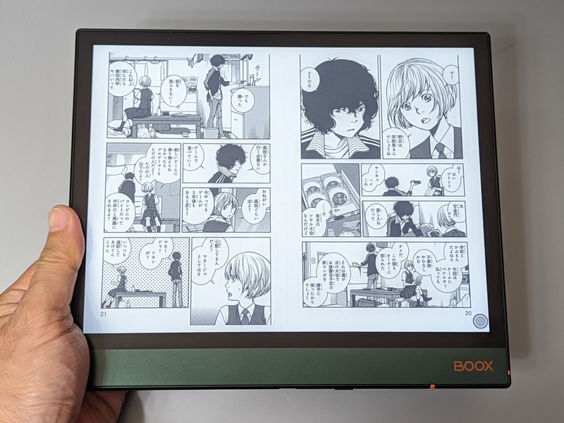 コミックの見開き表示にも問題なく対応できる