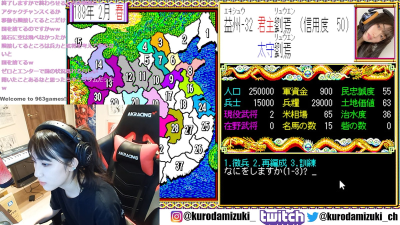 13番の国が自分の国に