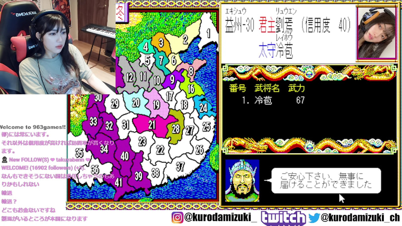 武将から輸送の報告を受ける