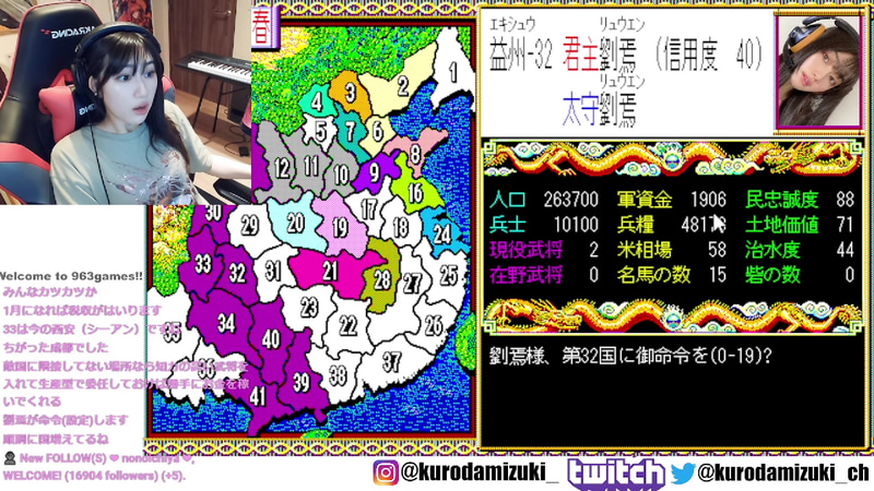 1月になり、右側の兵糧と軍資金の量が増加