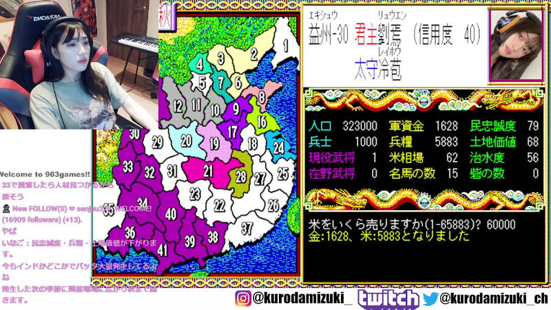 兵糧の売るタイミングを完全にミスっている