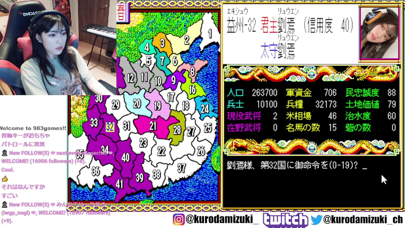 順調に国土を増やす