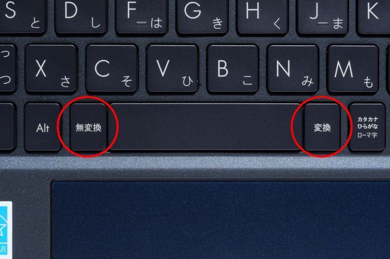 [無変換]と[変換]キーがスペースキーと隙間を空けずに配置されているのは気になる