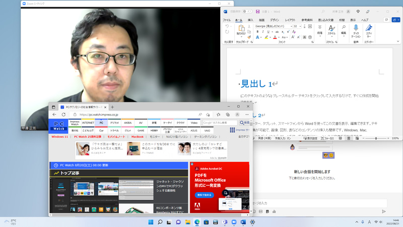 これはフルHDのデスクトップに4つのアプリを起動したところ。アプリを重ねずに配置するのは難しい