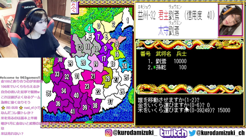 自国を広げるために武将を移動させていきます