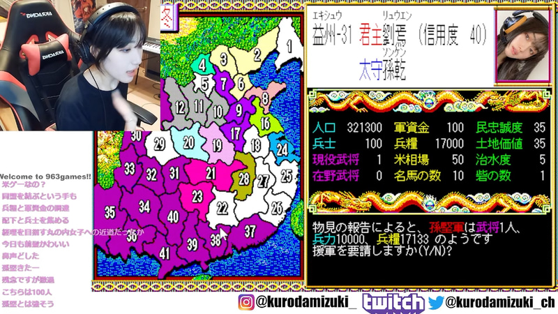 自国を増やすも敵国に攻められる