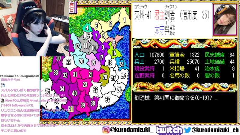 広げすぎた自国を圧縮していくことに