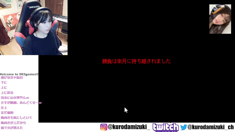 1月では決着がつかず次のターンに持ち越すことに