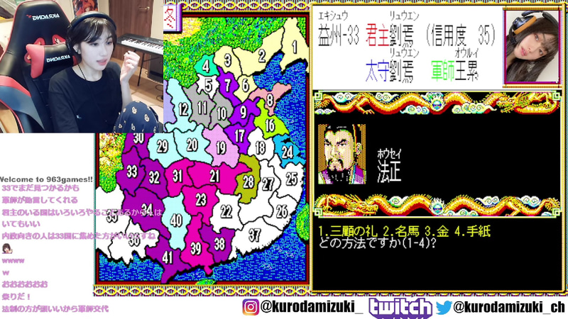 武将の人数が問題視されていたので、増やすことに注力