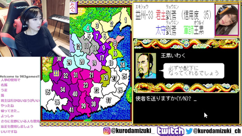 インプレスeスポーツ部女子レトロゲーム班】「三國志II」、厳顔の