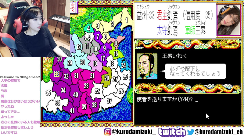 王累を軍師に設定