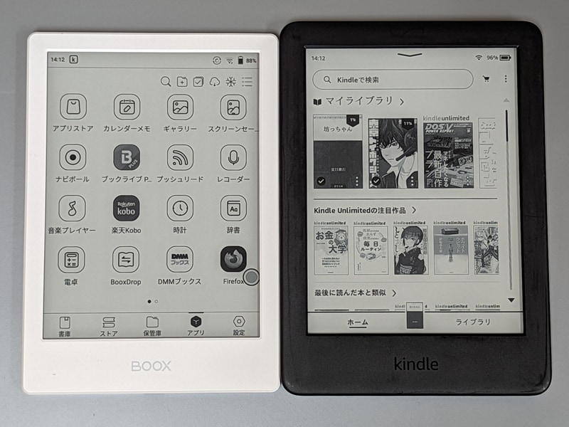 同じ6型のKindle(右)との比較。本体サイズもほぼ同等だ