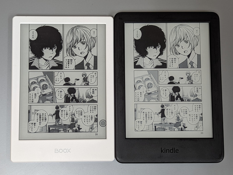 同じ6型のKindle(右)との比較。フロントライトオフだと、本製品のほうがコントラストの強弱がはっきりと出る