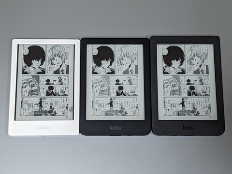山口真弘の電子書籍タッチアンドトライ】重量わずか150g、Android
