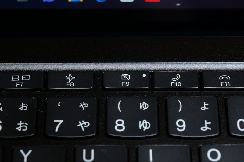 カメラには物理プライバシーシャッターは非搭載ながら、F9キーに電気的にカメラをオフにする「eプライバシーシャッター」機能を搭載