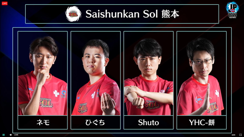 Saishunkan Sol 熊本のメンバーはネモと忍ism Gamingから移籍したひぐち、Shutoとドラフト枠でYHC-餅が加入