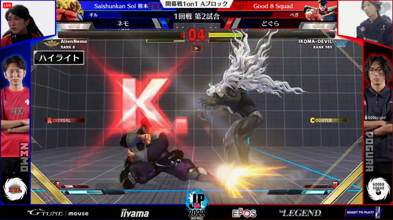 Aブロック第2試合はSaishunkan Sol 熊本のネモとGood 8 Squadのどぐらによる激戦が展開