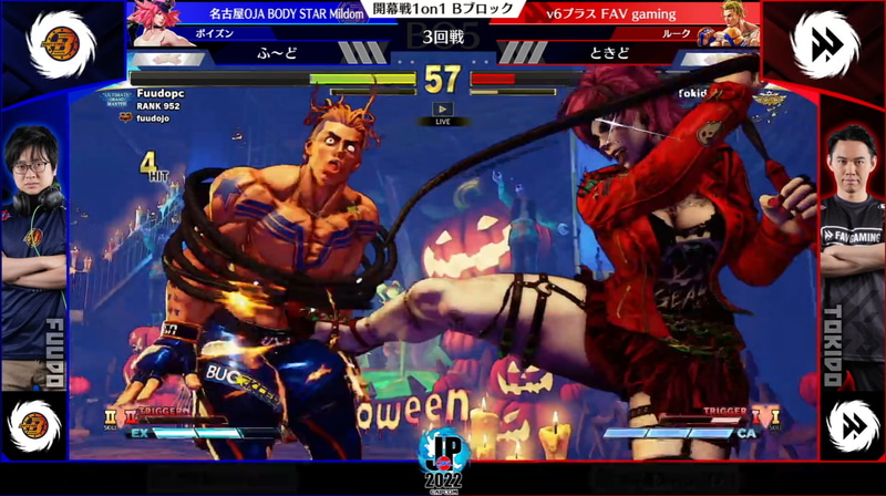 衝撃のふ～どポイズンvsときどルーク戦はときどが1本も取る事ができずにふ～どポイズンの完勝