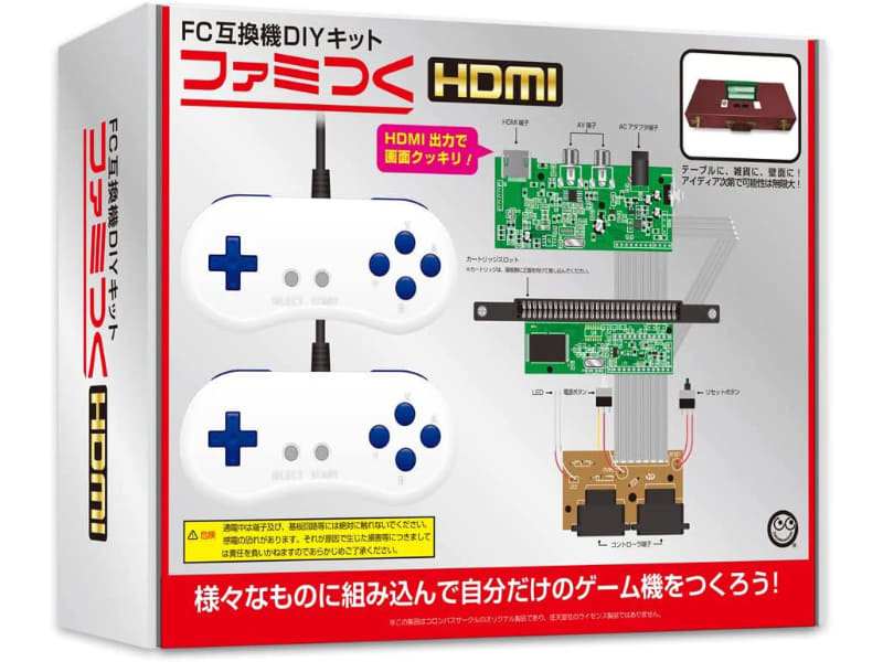 ファミつく HDMI