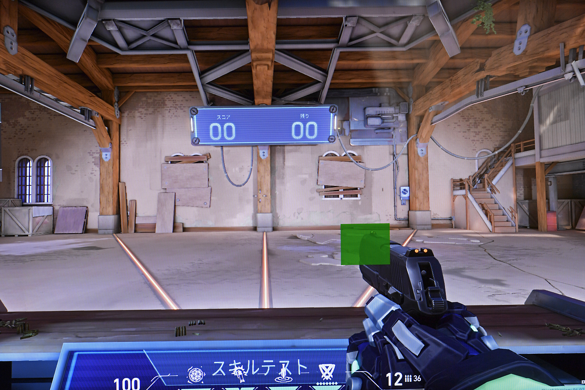 画面は「VALORANT」。監視領域を銃口付近においた事例