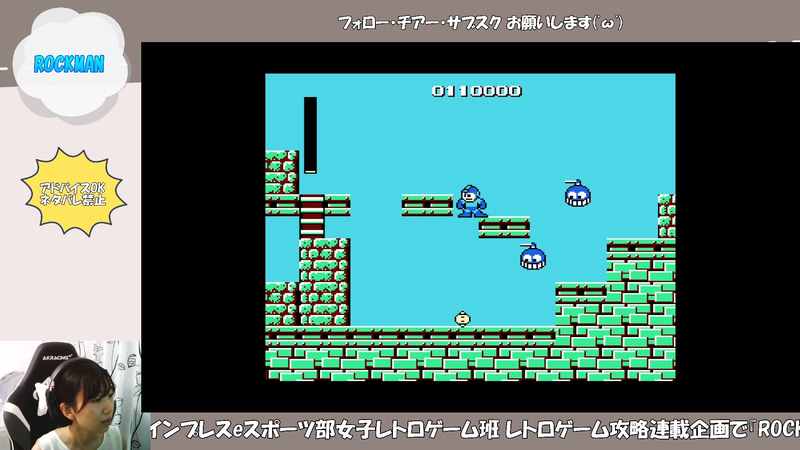 丸い物体。最初からここでだいぶ体力が削られてしまいます