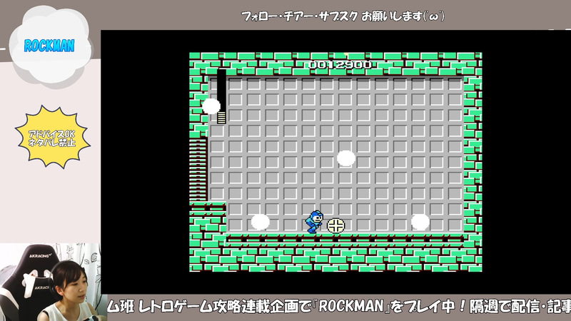 まだ残機がいっぱいあるうちにボスで死んだ場合は、次に体力などがフルの状態で、ボス直前から再開できるのでラッキー!