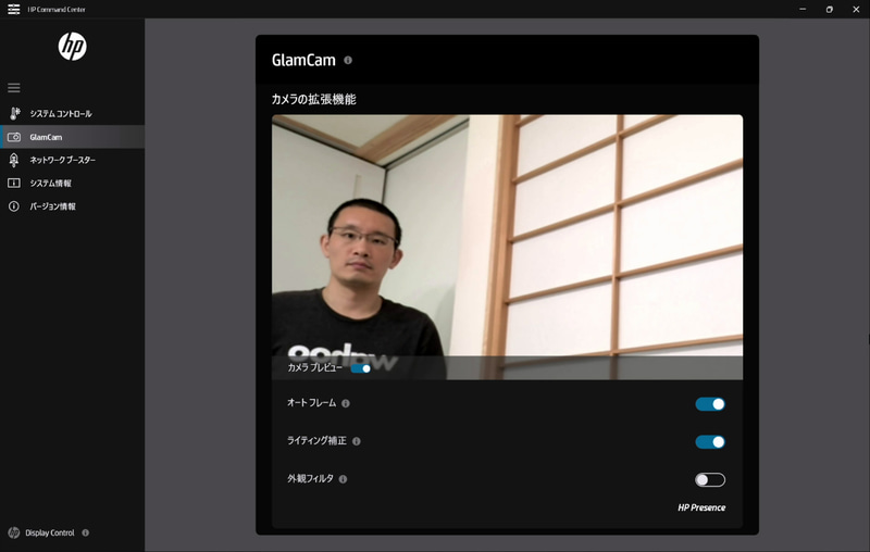 追従してズームインする