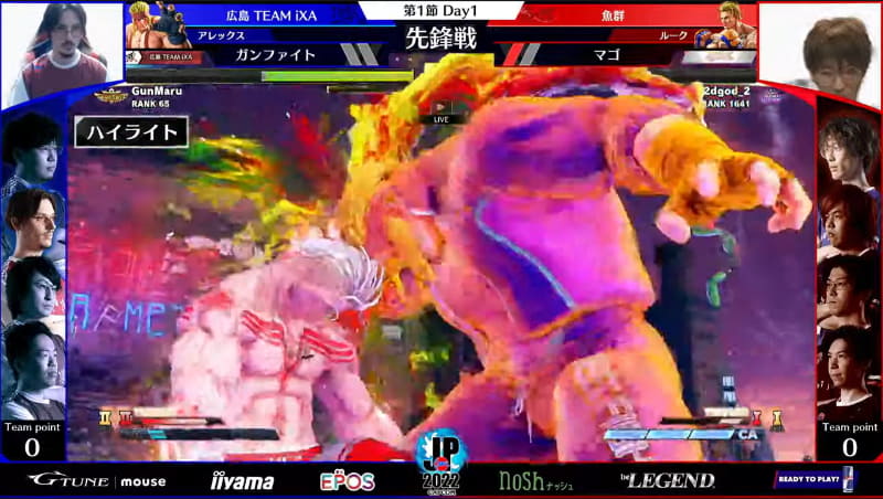 続く2戦目、ガンファイトはすぐにキャラクターをアレックスに変えて挑み、1本を取り返すもマゴルークが3戦目を制して先鋒戦を勝利した
