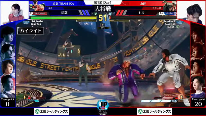 最終戦までもつれ込む接戦だったが、果敢に攻め続けた稲葉ベガが貴重な大将戦を制した!