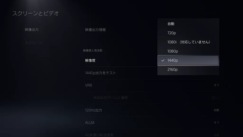 写真はベータ版における実装