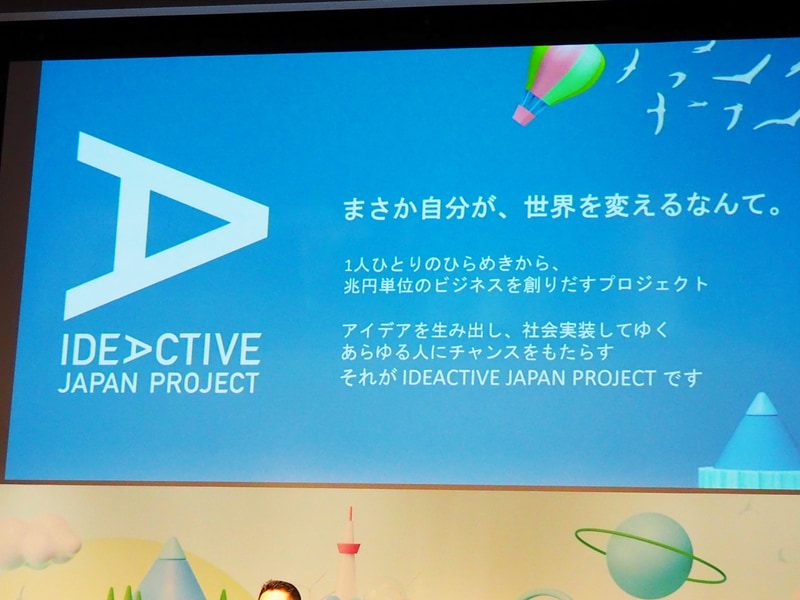 プロジェクト概要